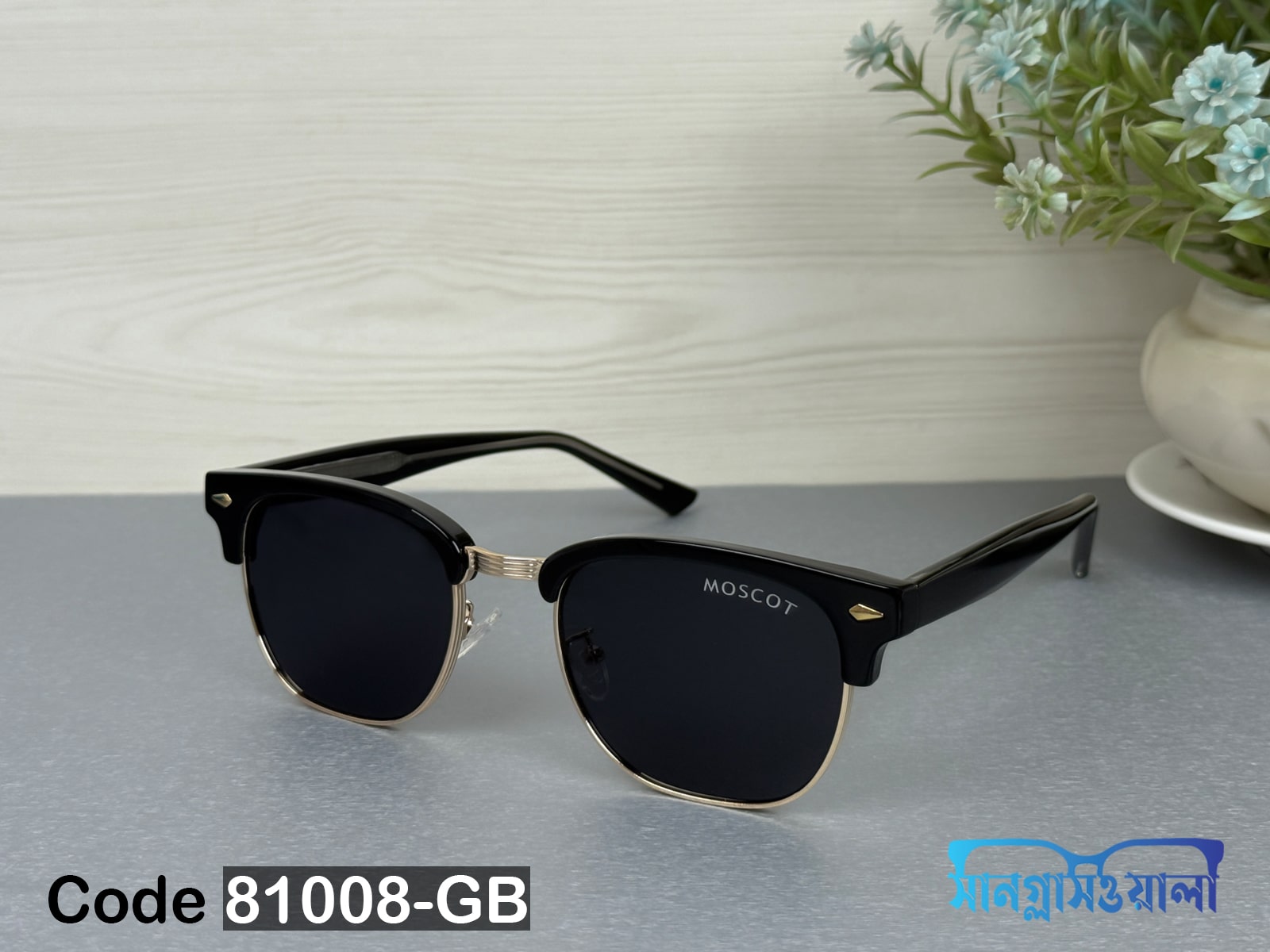 Rim Muster premium Sunglass