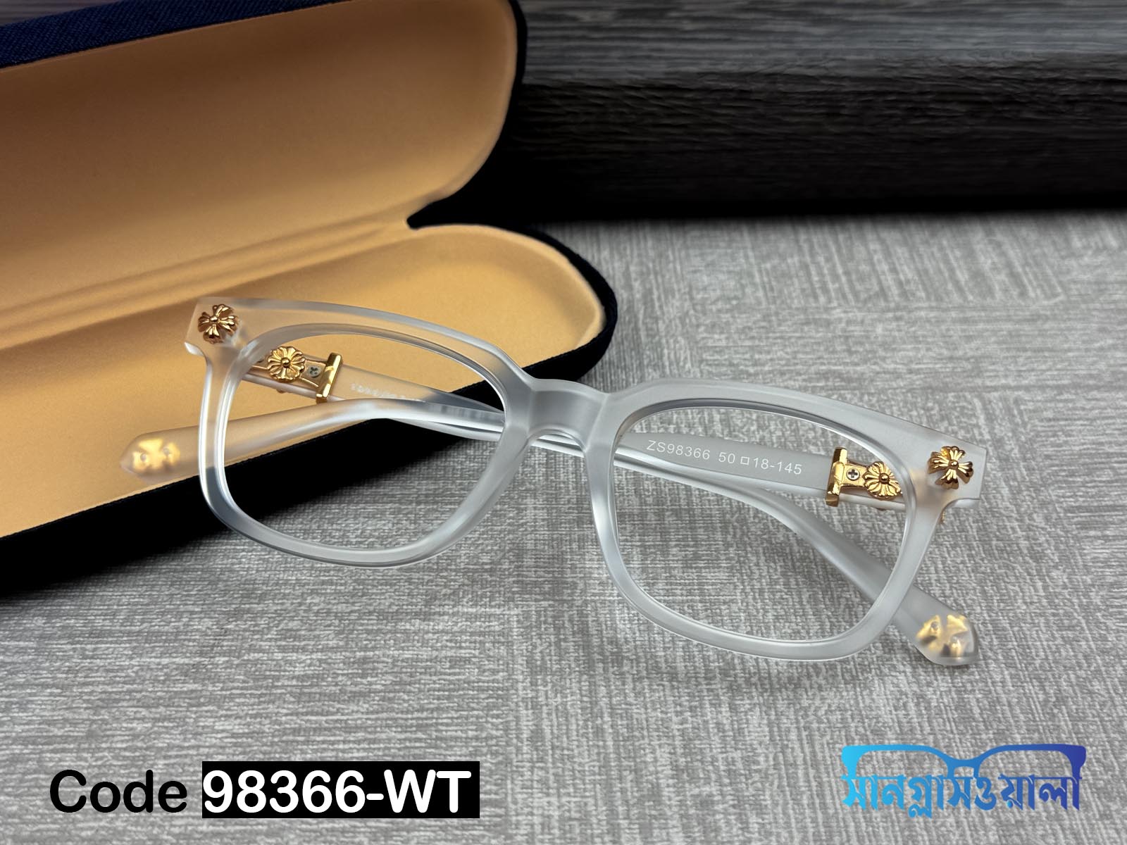 Most Demanding Frame