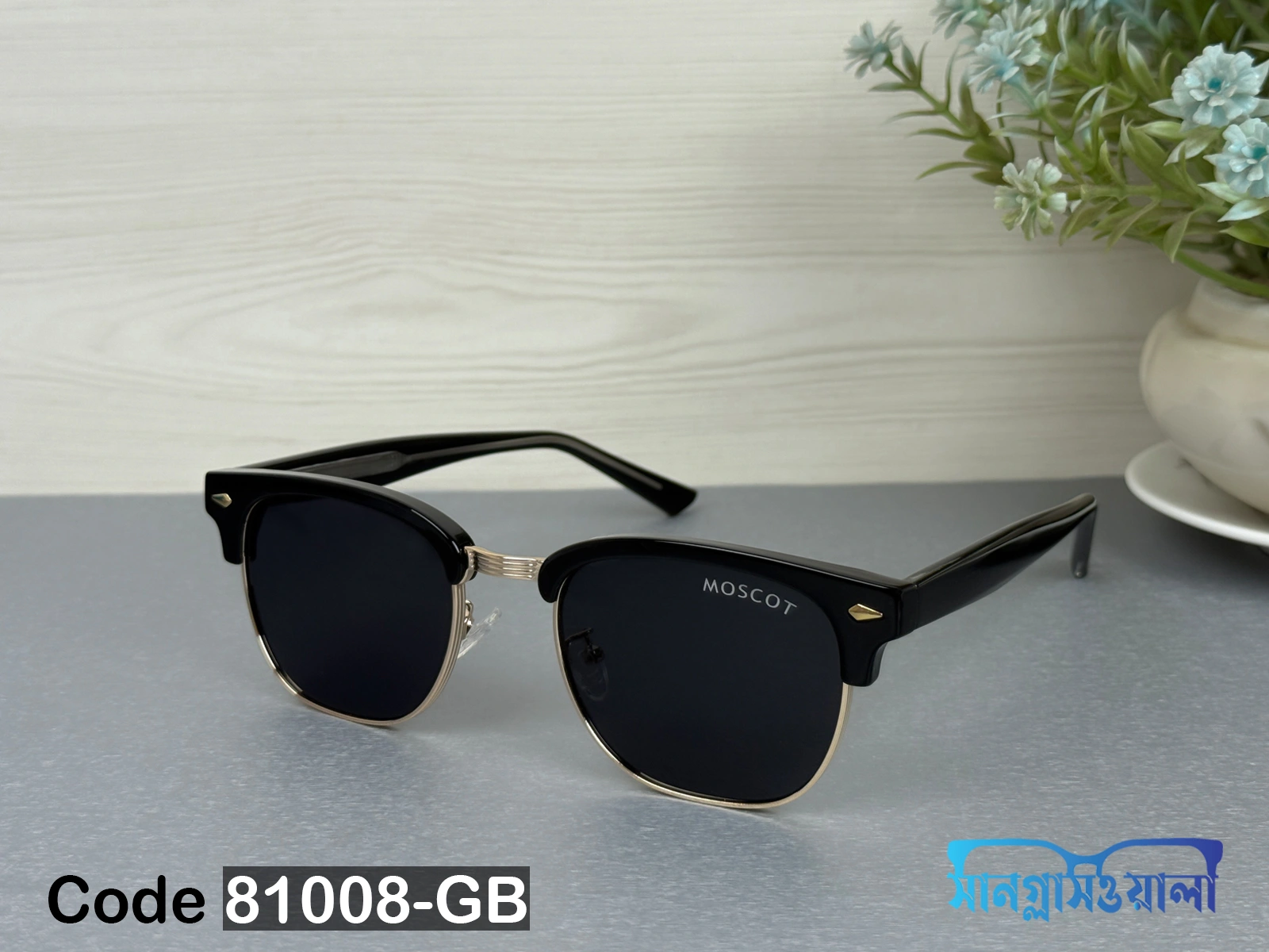 Rim Muster premium Sunglass