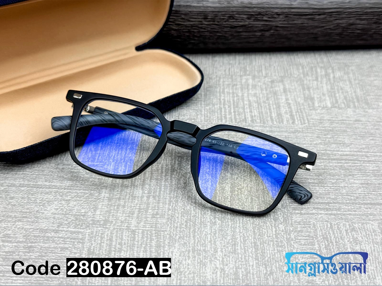 Stylish Frame 